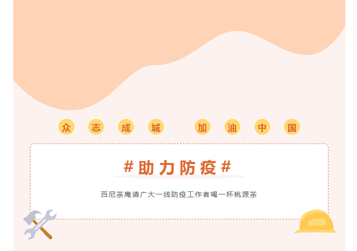 百尼茶庵,大葉茶