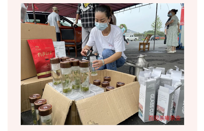 百尼茶庵,大葉茶